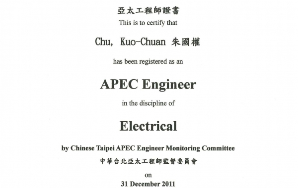  APEC Engineer