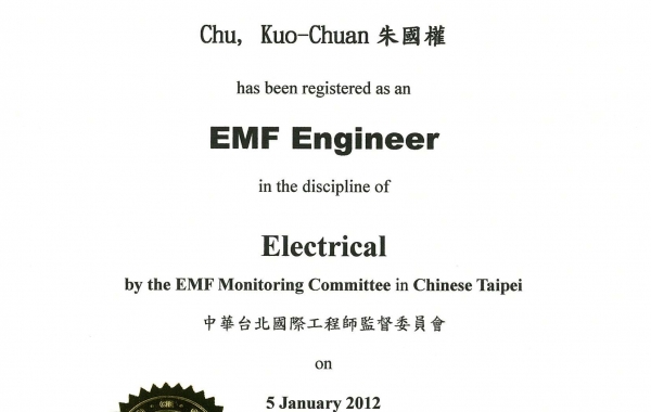 EMF Engineer