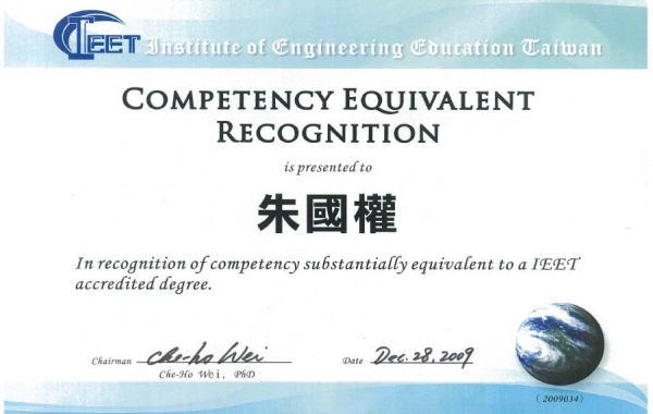 IEET
