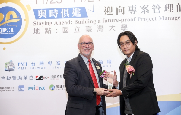 標竿企業獎_日昇意定科技顧問有限公司